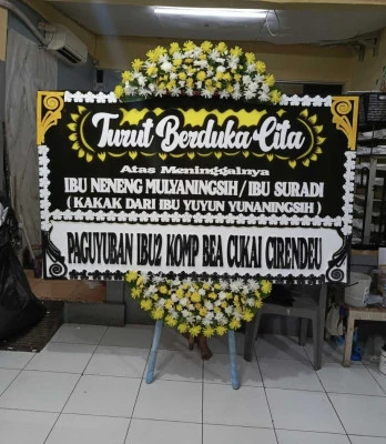 Papan Bunga di Borowetan Banyuurip